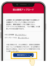 アプリ